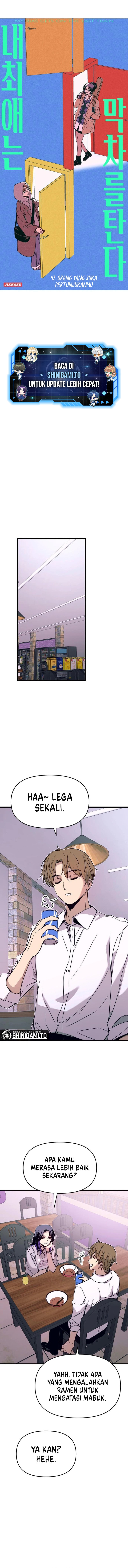 My Bias Gets on the Last Train Chapter 47 Gambar 2