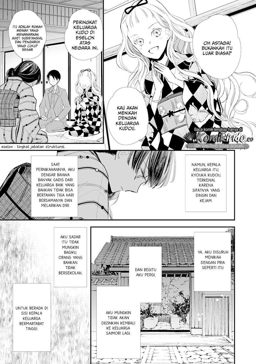 My Blissful Marriage (Watashi no Shiawase na Kekkon) Chapter 01 Gambar 23