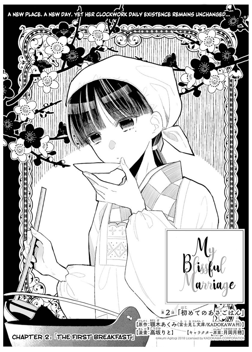 My Blissful Marriage (Watashi no Shiawase na Kekkon) Chapter 02 Gambar 4