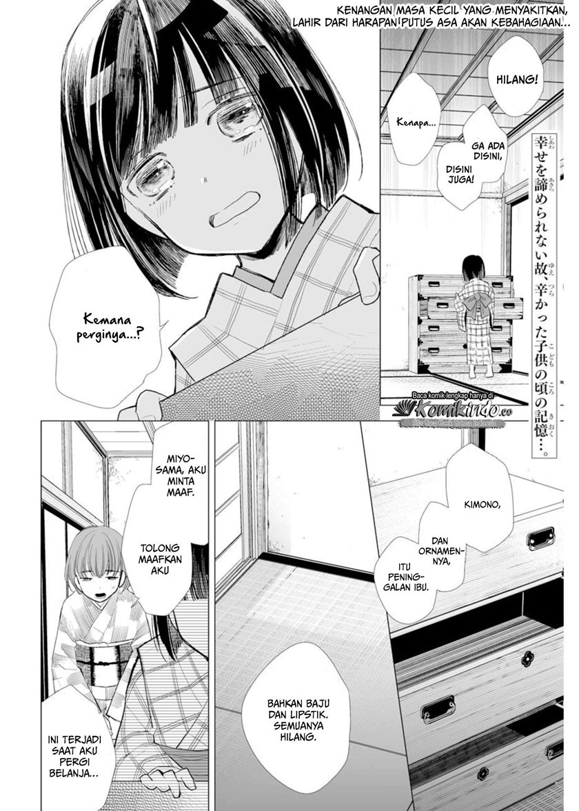 My Blissful Marriage (Watashi no Shiawase na Kekkon) Chapter 02 Gambar 5