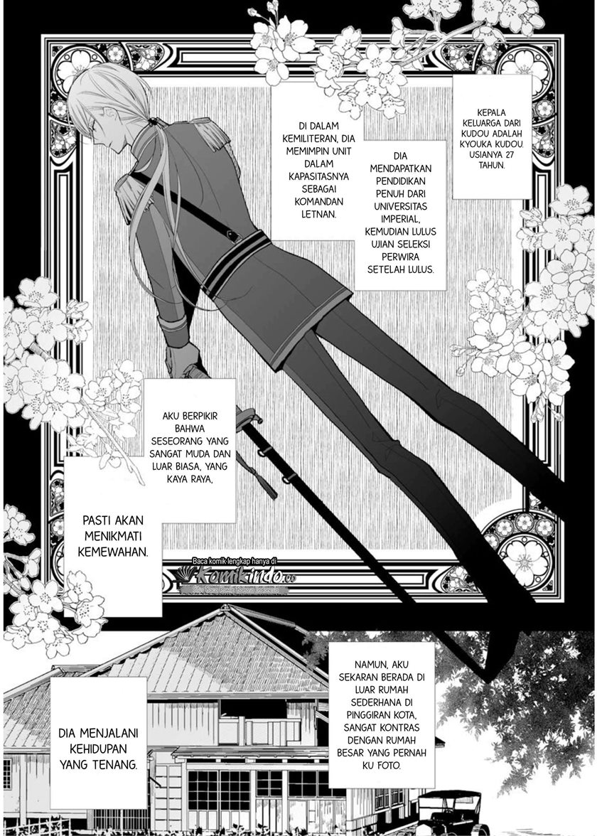 My Blissful Marriage (Watashi no Shiawase na Kekkon) Chapter 02 Gambar 12