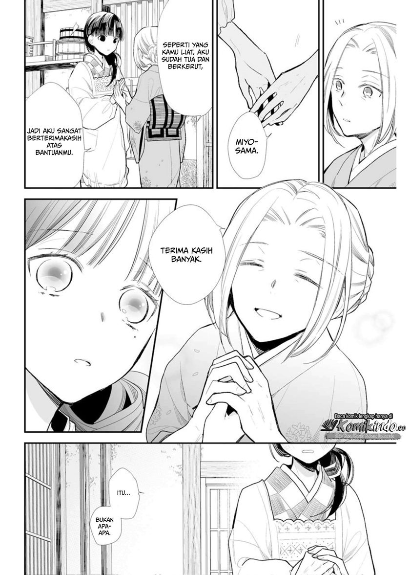 My Blissful Marriage (Watashi no Shiawase na Kekkon) Chapter 02 Gambar 17