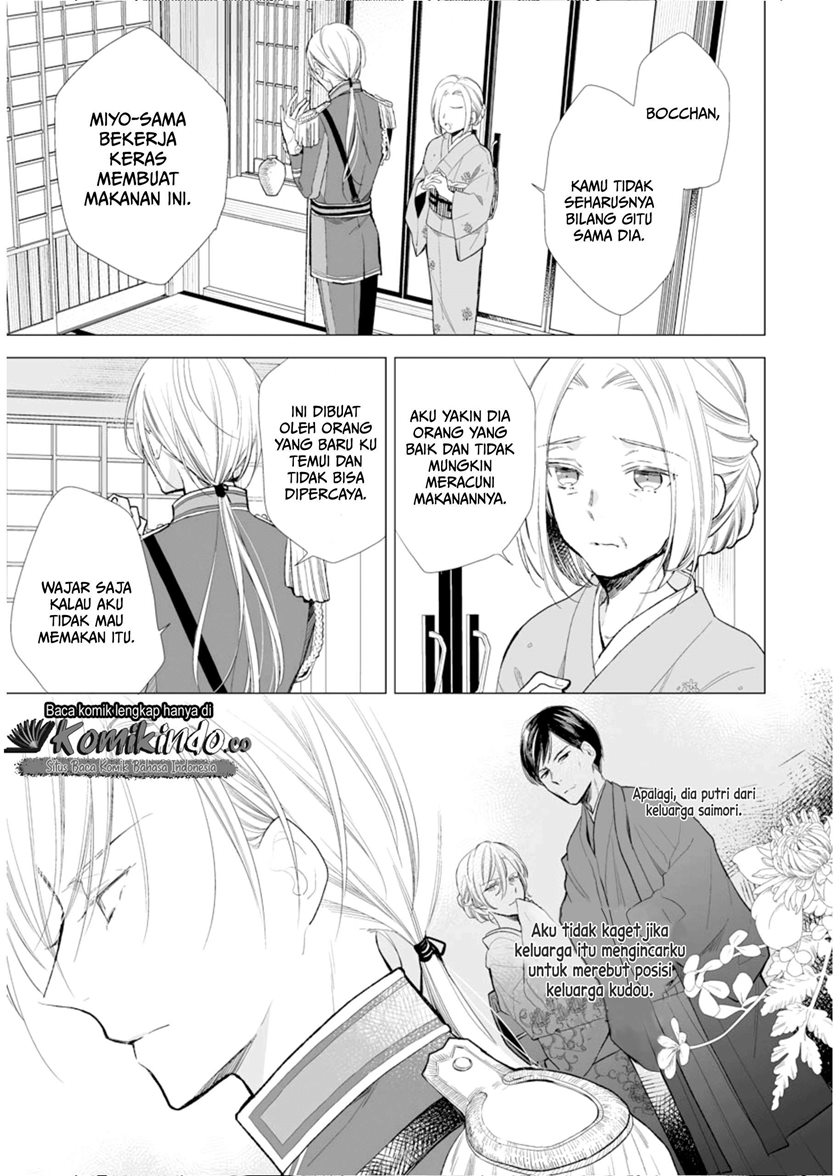 My Blissful Marriage (Watashi no Shiawase na Kekkon) Chapter 03 Gambar 4