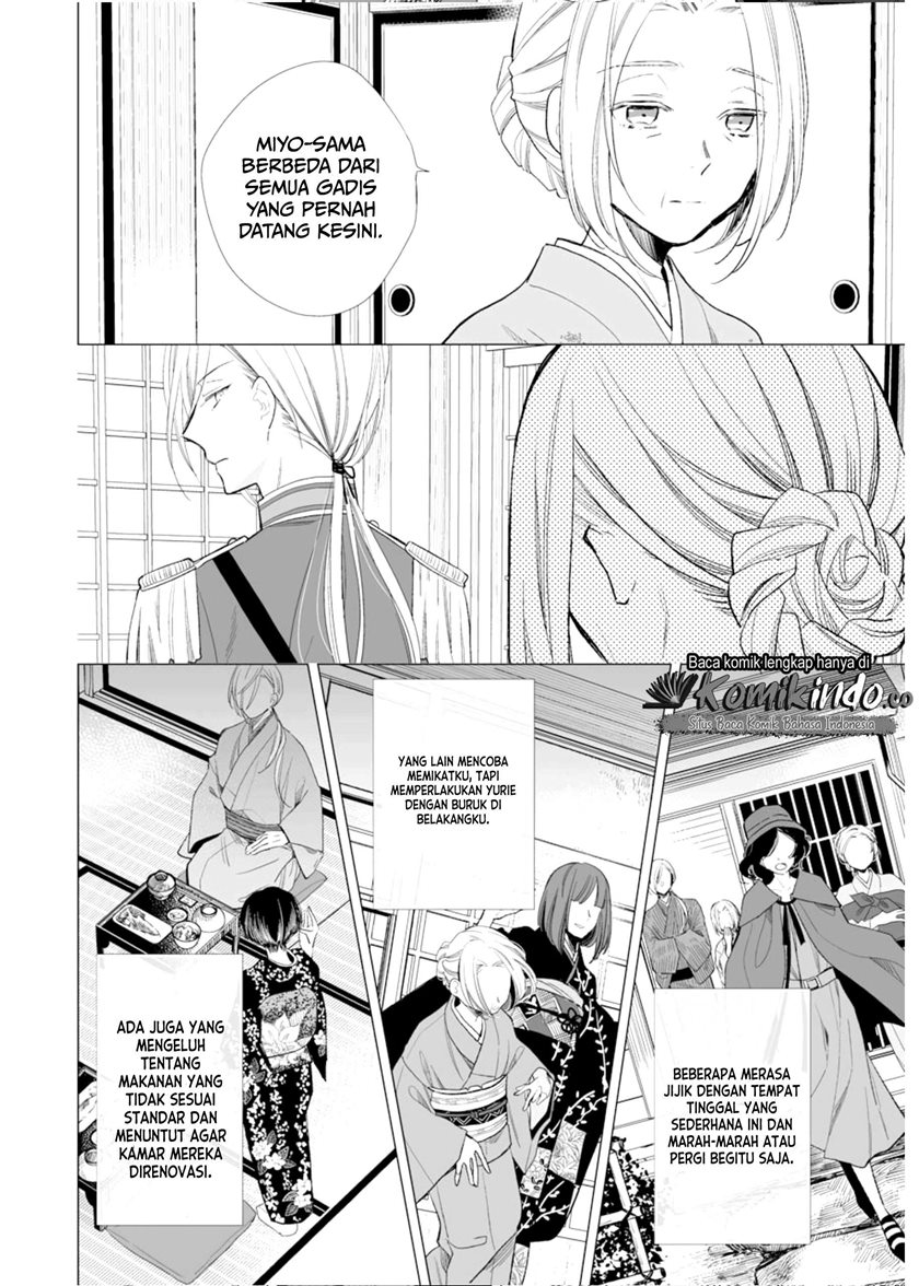 My Blissful Marriage (Watashi no Shiawase na Kekkon) Chapter 03 Gambar 5