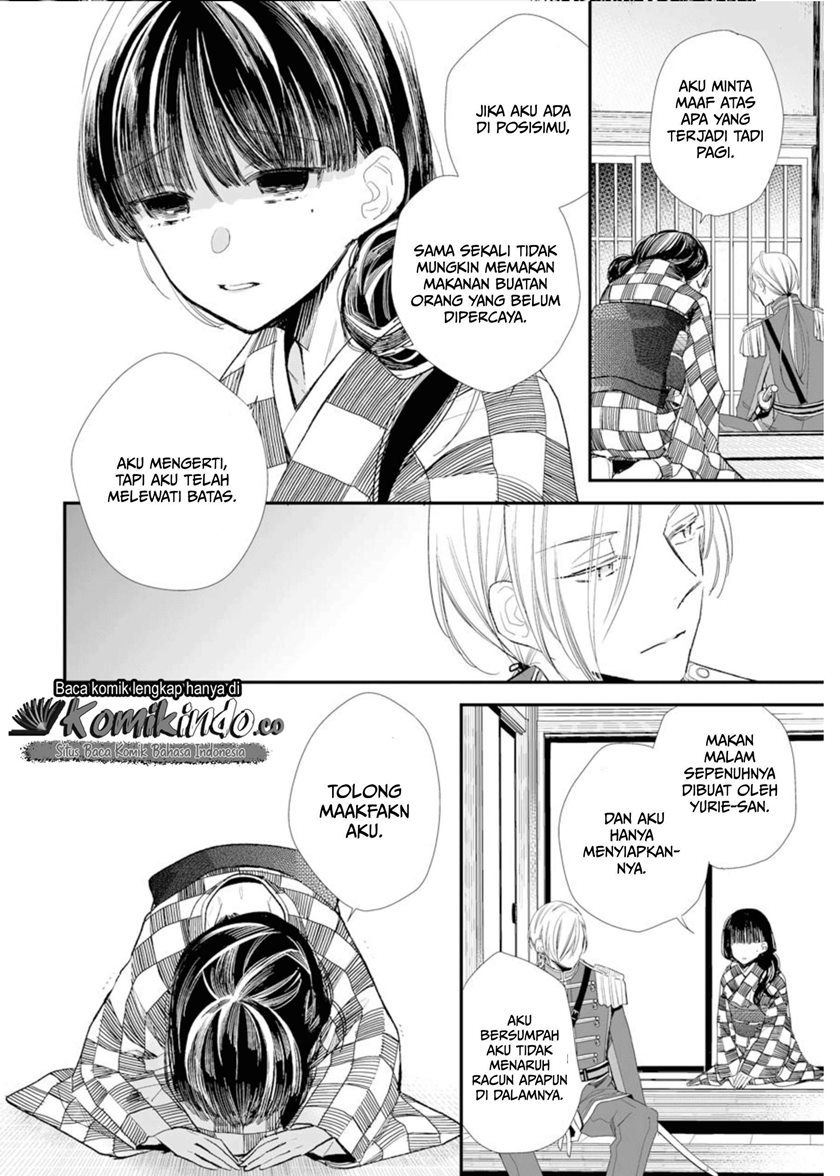 My Blissful Marriage (Watashi no Shiawase na Kekkon) Chapter 03 Gambar 9