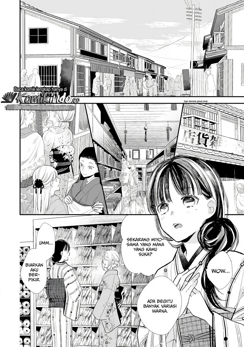 My Blissful Marriage (Watashi no Shiawase na Kekkon) Chapter 08 Gambar 14
