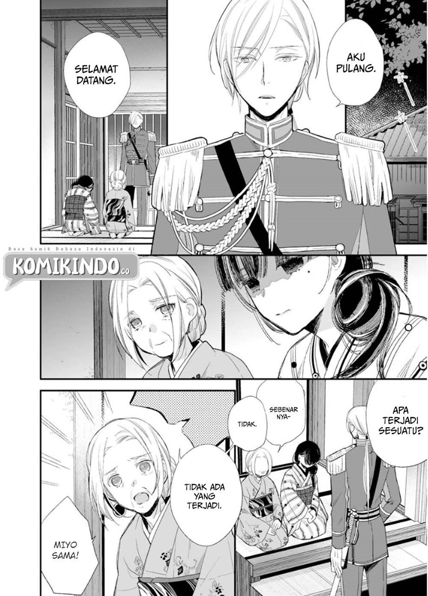 My Blissful Marriage (Watashi no Shiawase na Kekkon) Chapter 10 Gambar 3