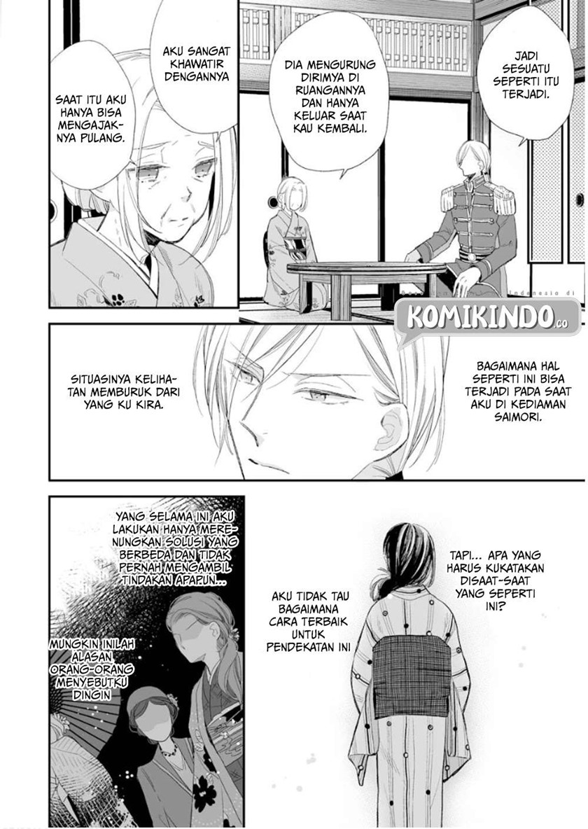 My Blissful Marriage (Watashi no Shiawase na Kekkon) Chapter 10 Gambar 5