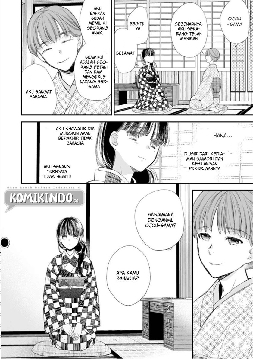 My Blissful Marriage (Watashi no Shiawase na Kekkon) Chapter 10 Gambar 17