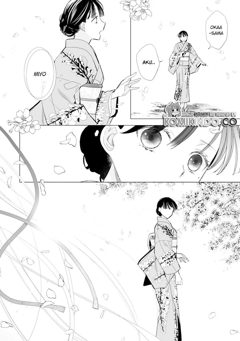 My Blissful Marriage (Watashi no Shiawase na Kekkon) Chapter 17 Gambar 3