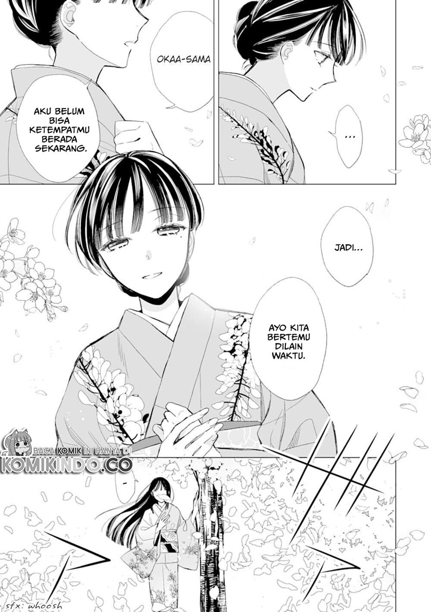 My Blissful Marriage (Watashi no Shiawase na Kekkon) Chapter 17 Gambar 4