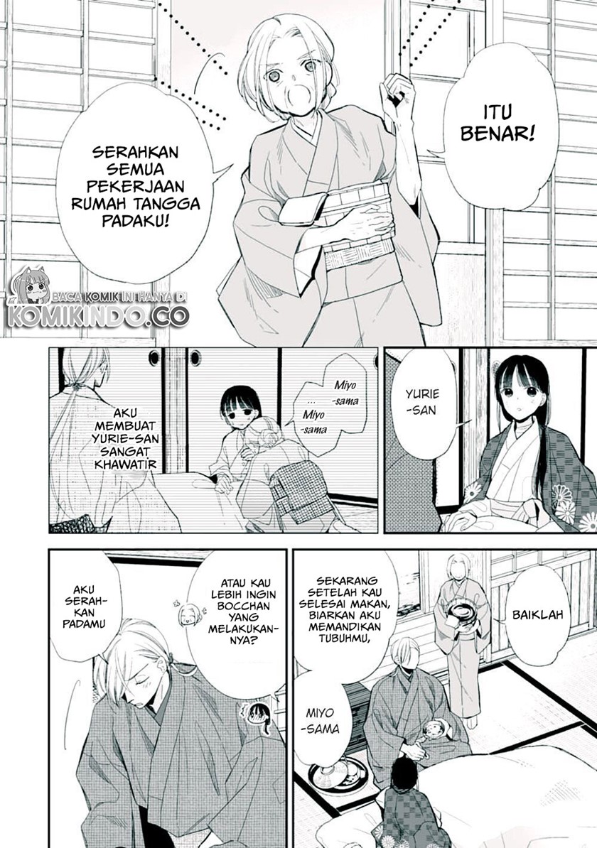 My Blissful Marriage (Watashi no Shiawase na Kekkon) Chapter 17 Gambar 7