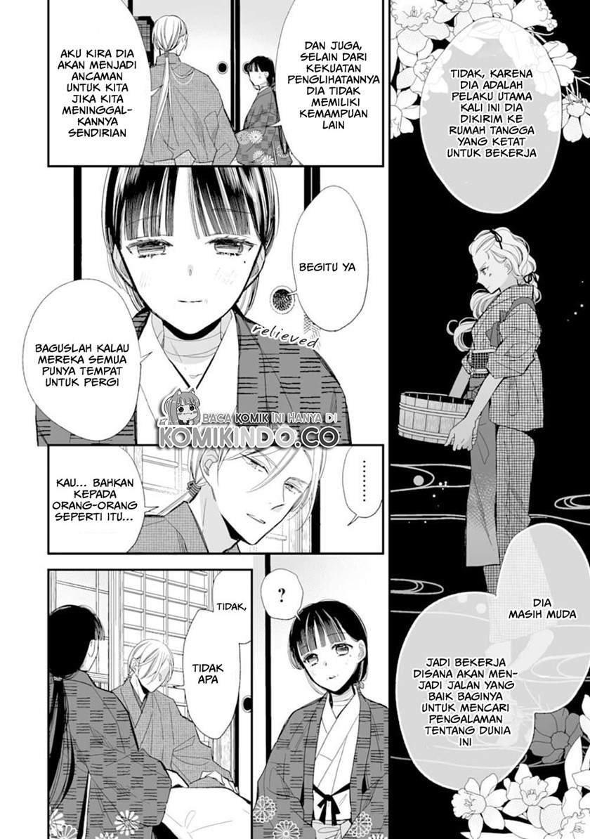 My Blissful Marriage (Watashi no Shiawase na Kekkon) Chapter 17 Gambar 9