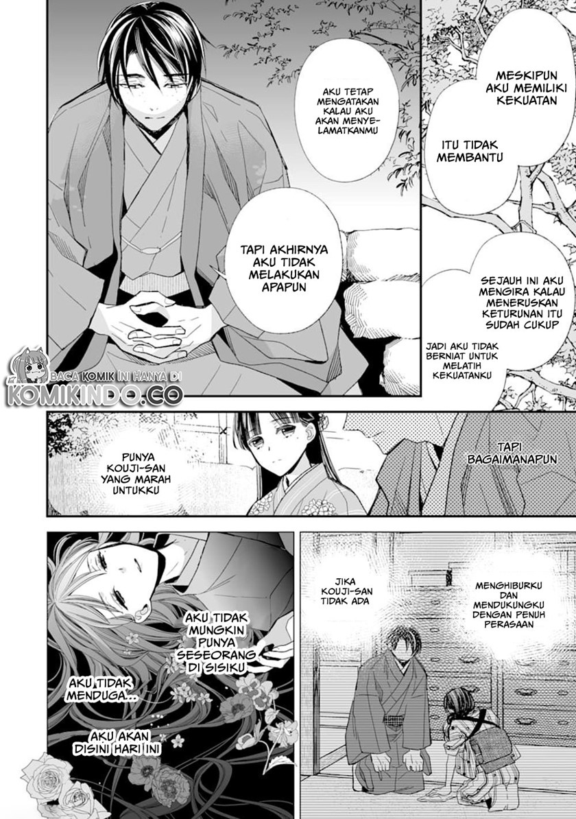 My Blissful Marriage (Watashi no Shiawase na Kekkon) Chapter 17 Gambar 23