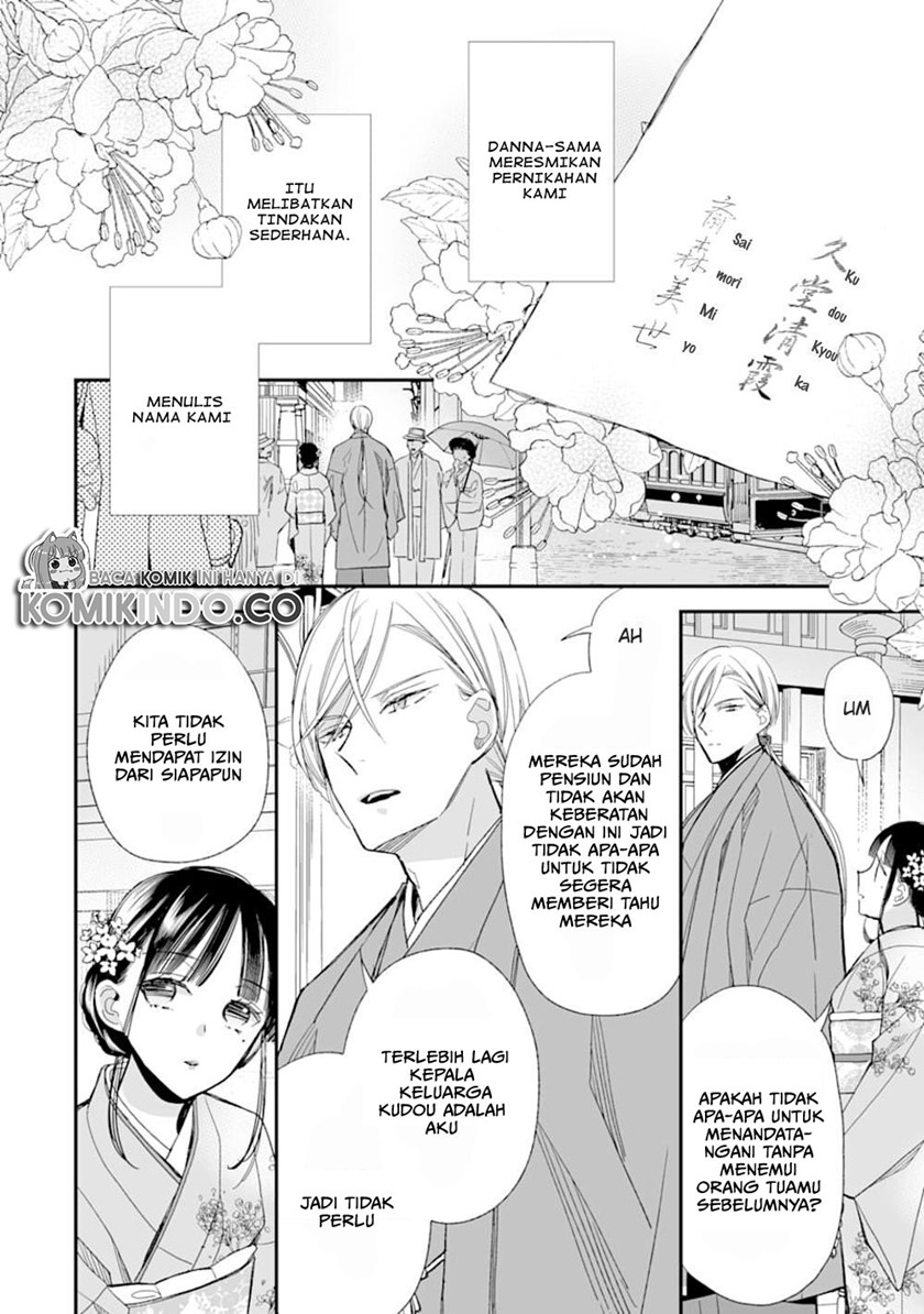 My Blissful Marriage (Watashi no Shiawase na Kekkon) Chapter 17 Gambar 33