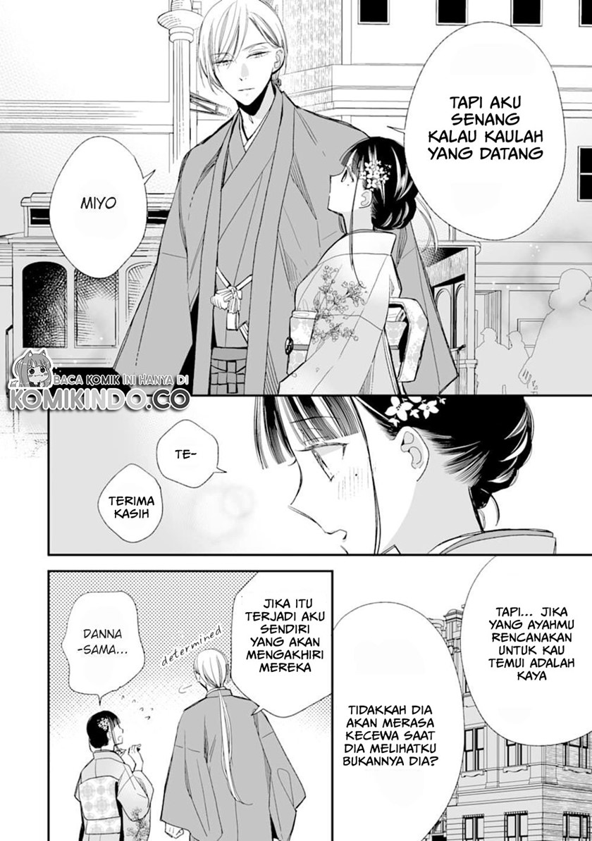 My Blissful Marriage (Watashi no Shiawase na Kekkon) Chapter 17 Gambar 35