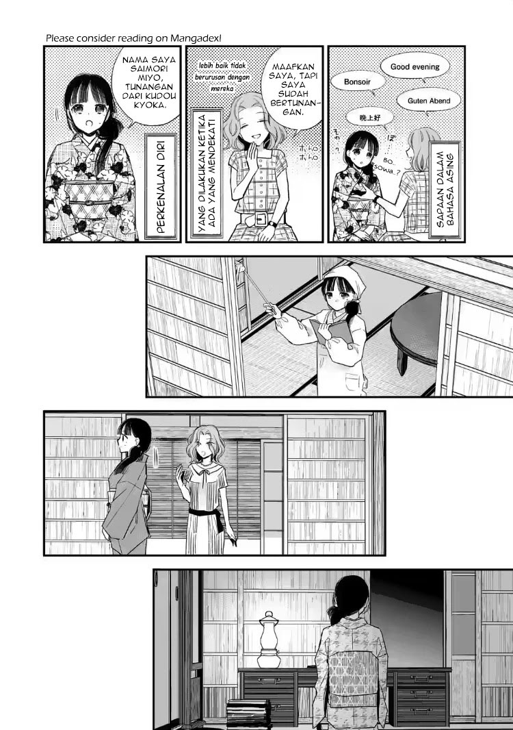 My Blissful Marriage (Watashi no Shiawase na Kekkon) Chapter 21 Gambar 20