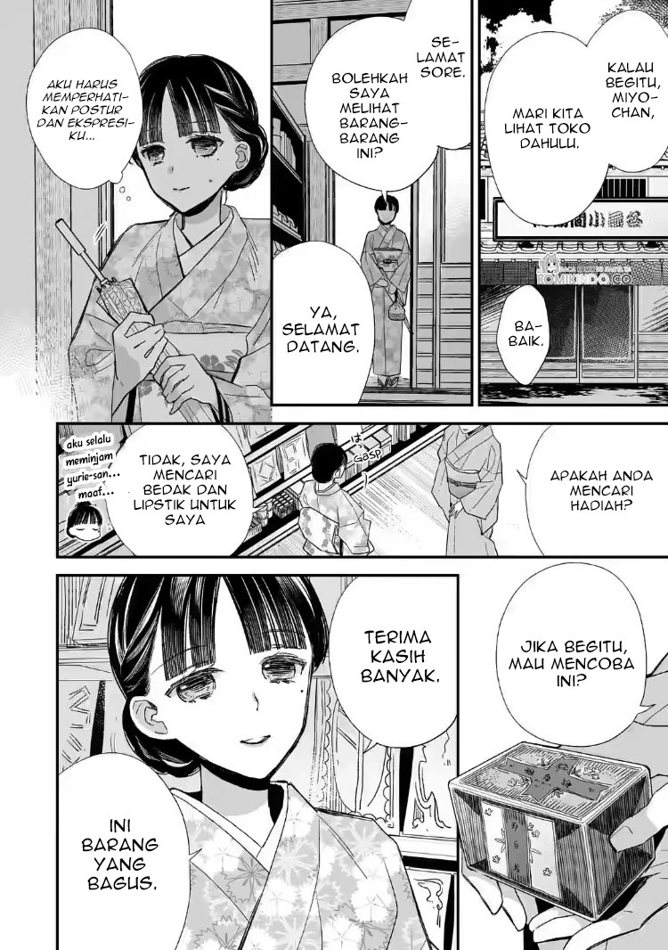 My Blissful Marriage (Watashi no Shiawase na Kekkon) Chapter 21 Gambar 24