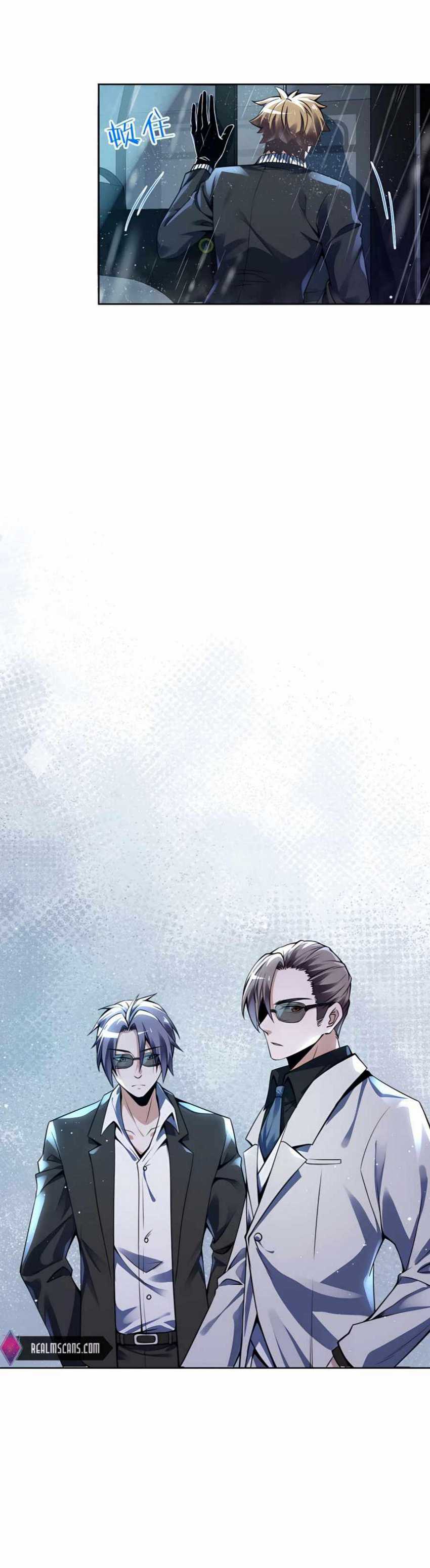 My Cells Kingdom Chapter 03 Gambar 33