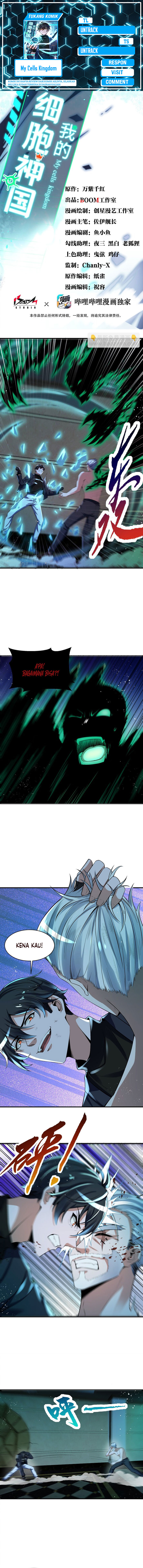 My Cells Kingdom Chapter 16 Gambar 1