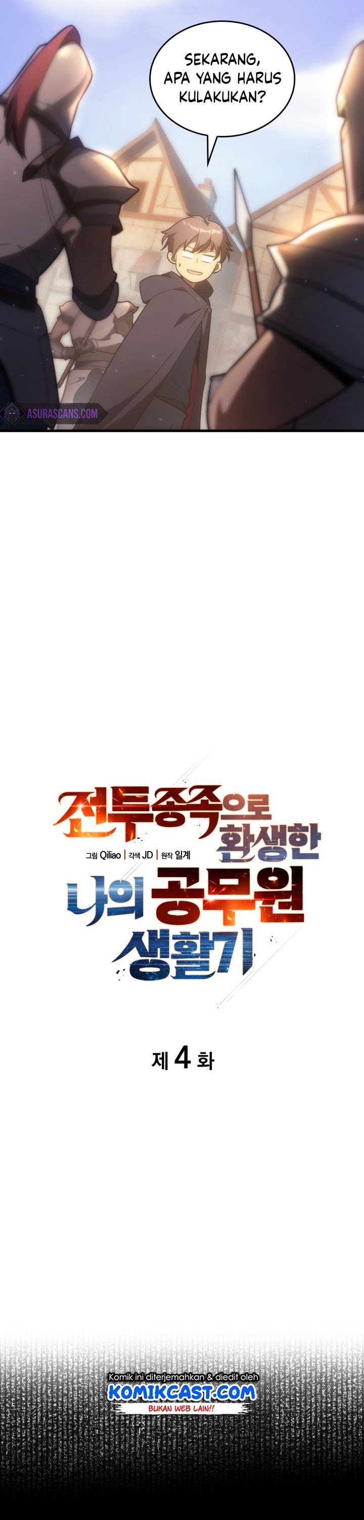 My Civil Servant Life Reborn in the Strange World Chapter 04 Gambar 3