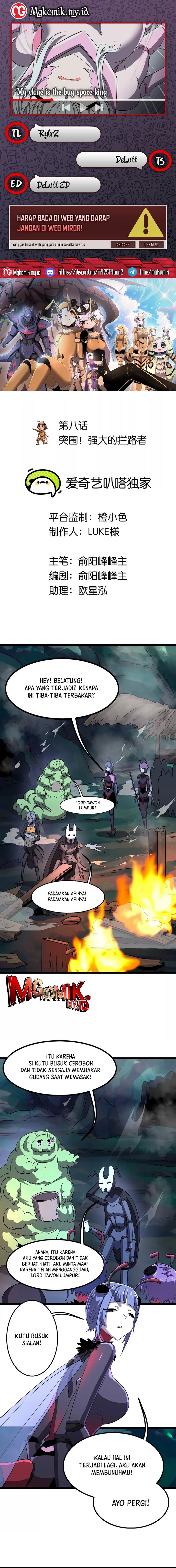 My Clone is the Space Bug King Chapter 08 Gambar 1