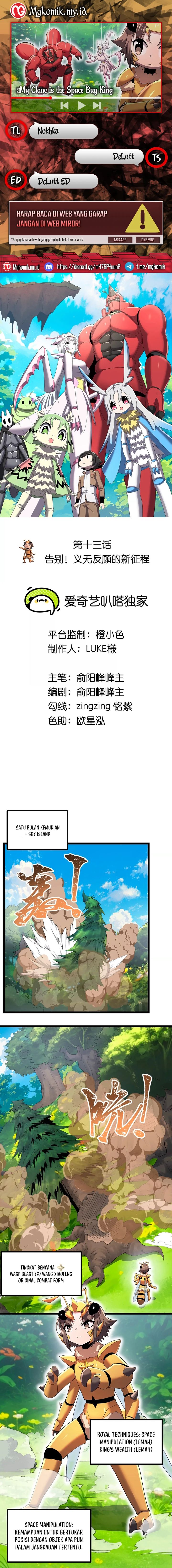 My Clone is the Space Bug King Chapter 13 Gambar 1