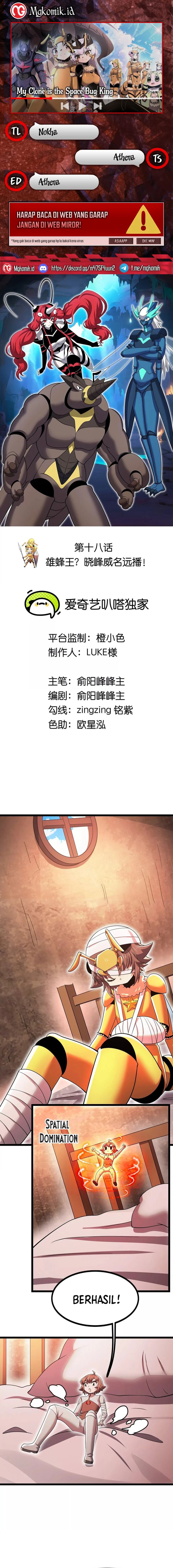My Clone is the Space Bug King Chapter 18 Gambar 1