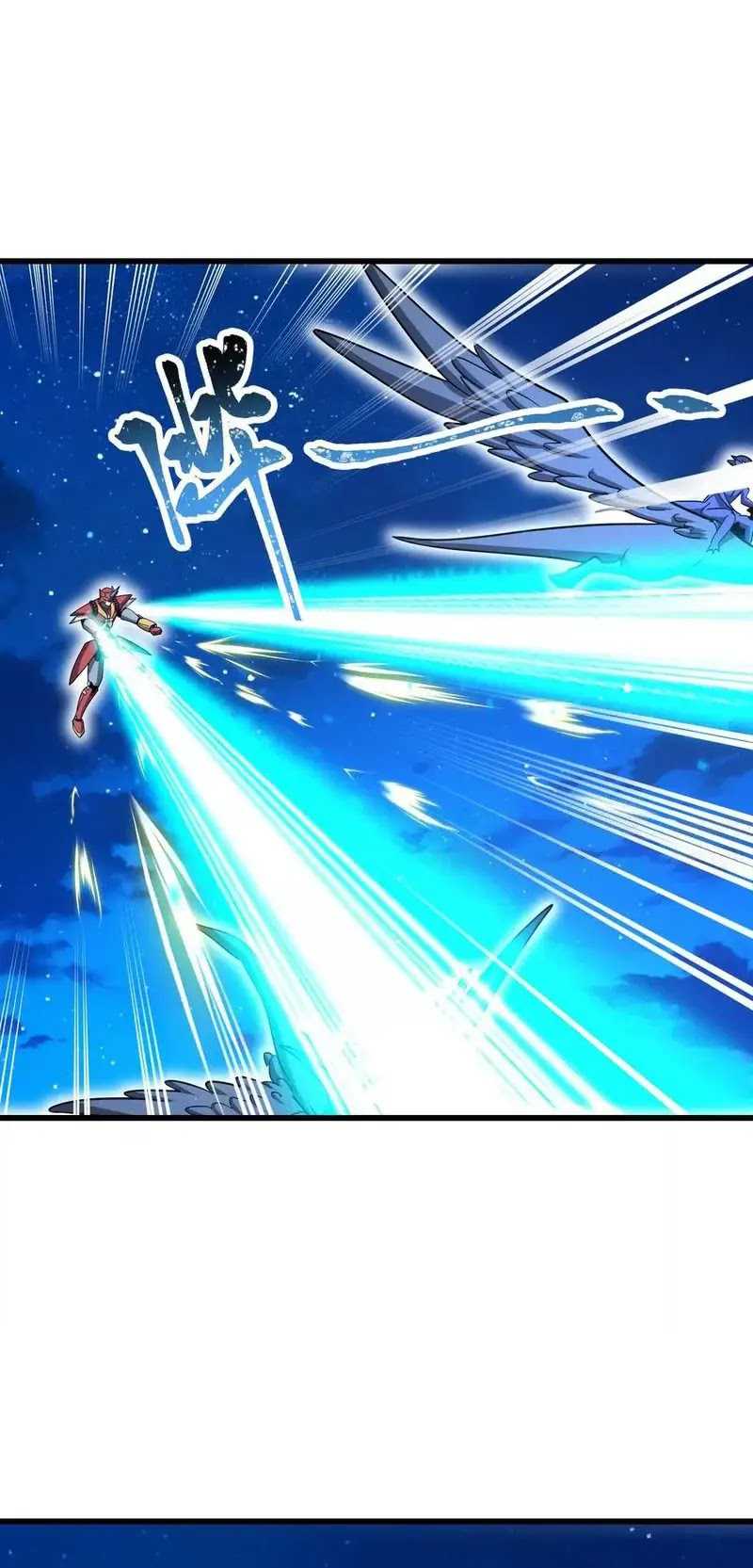 My Clone is the Space Bug King Chapter 37 Gambar 12