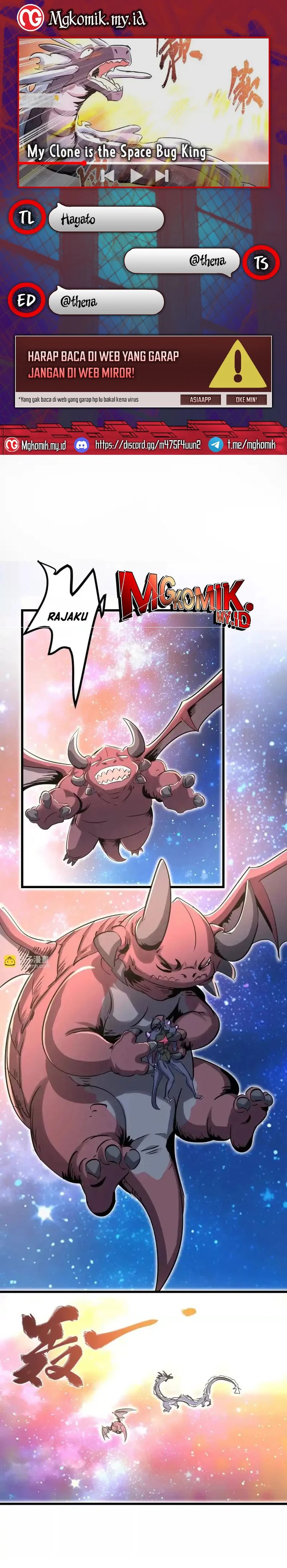 My Clone is the Space Bug King Chapter 70 Gambar 1