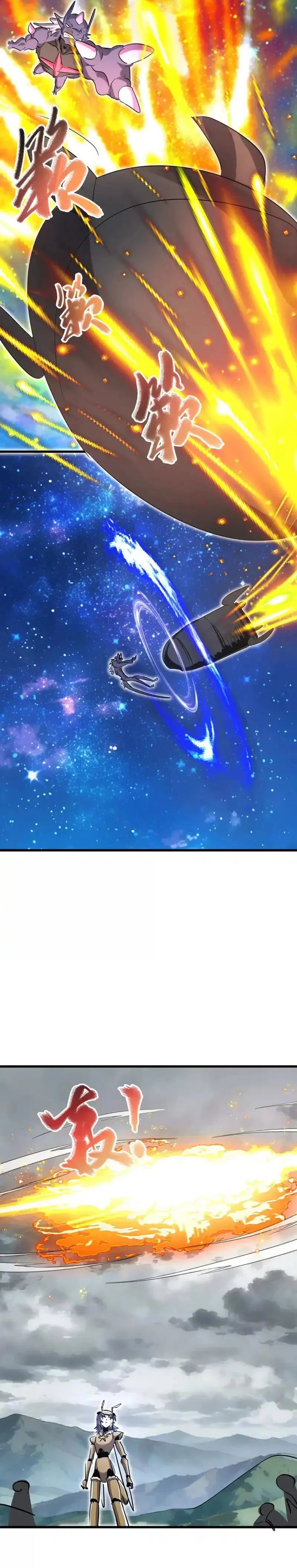 My Clone is the Space Bug King Chapter 70 Gambar 5