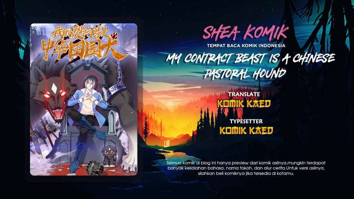 My Contract Beast Is a Chinese Pastoral Hound Chapter 04 Gambar 1