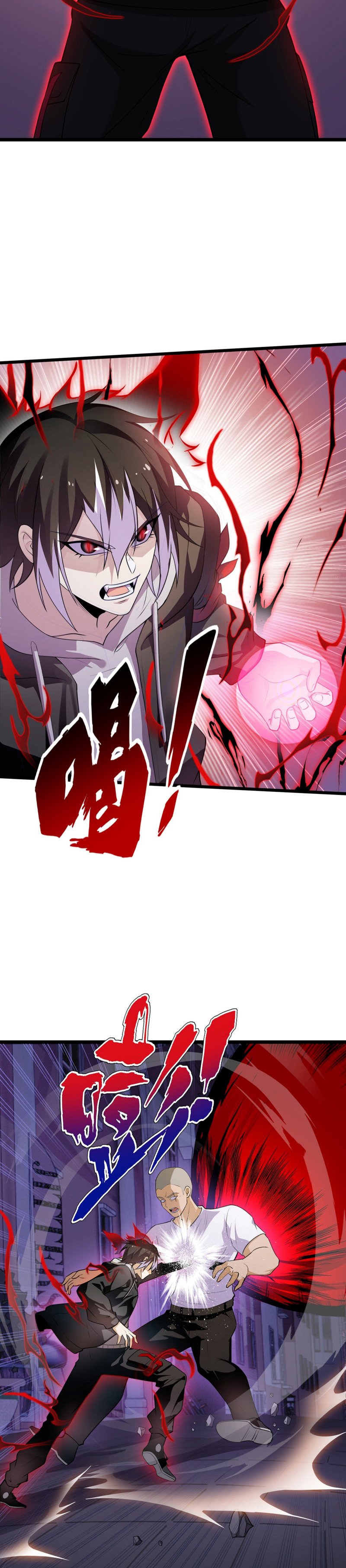 My Contract Beast Is a Chinese Pastoral Hound Chapter 05 Gambar 6