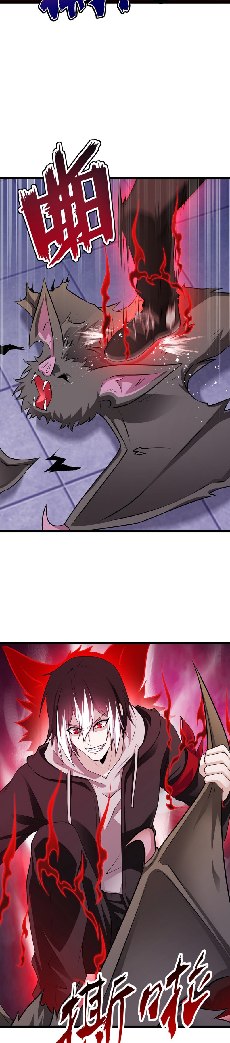 My Contract Beast Is a Chinese Pastoral Hound Chapter 05 Gambar 9
