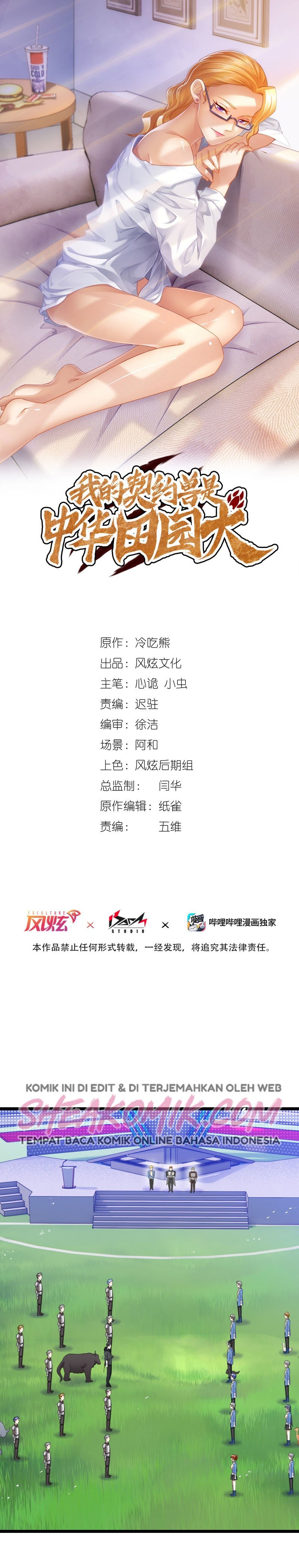 My Contract Beast Is a Chinese Pastoral Hound Chapter 07 Gambar 2