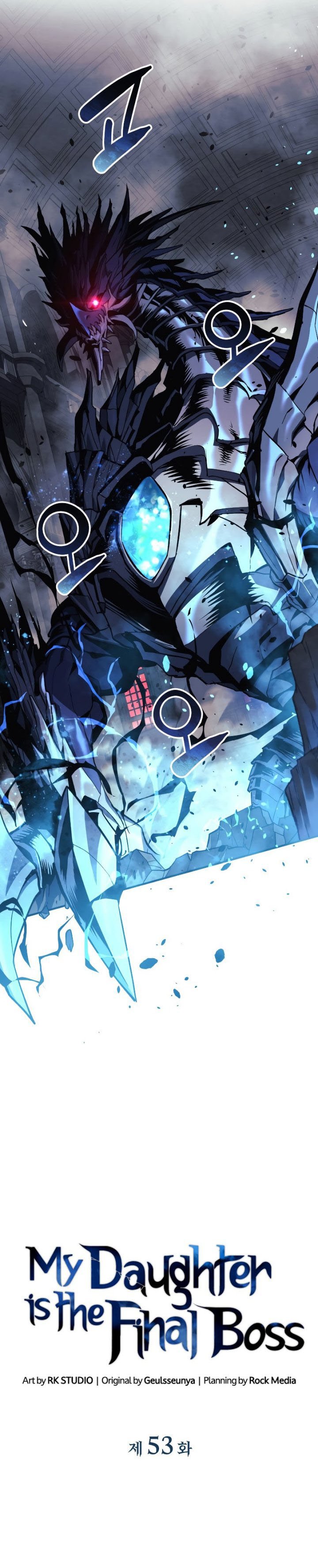 My Daughter is the Final Boss Chapter 53 Gambar 17