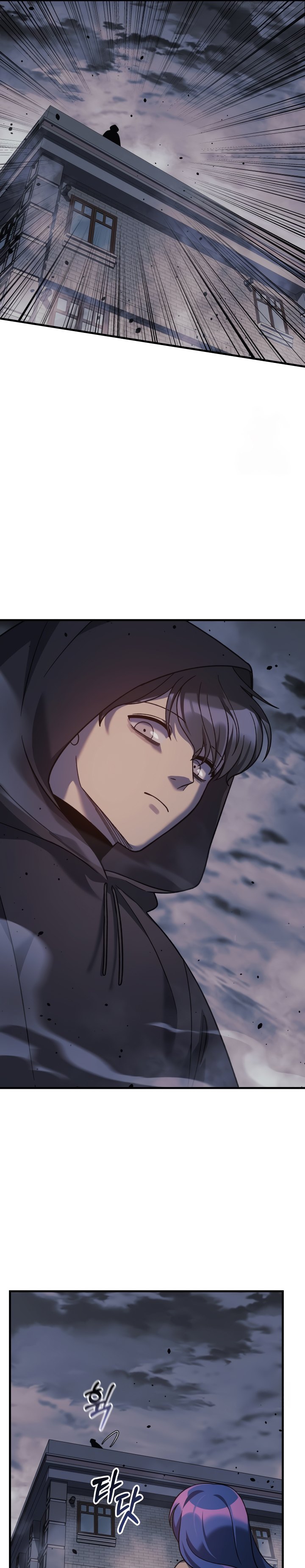 My Daughter is the Final Boss Chapter 109 Gambar 6