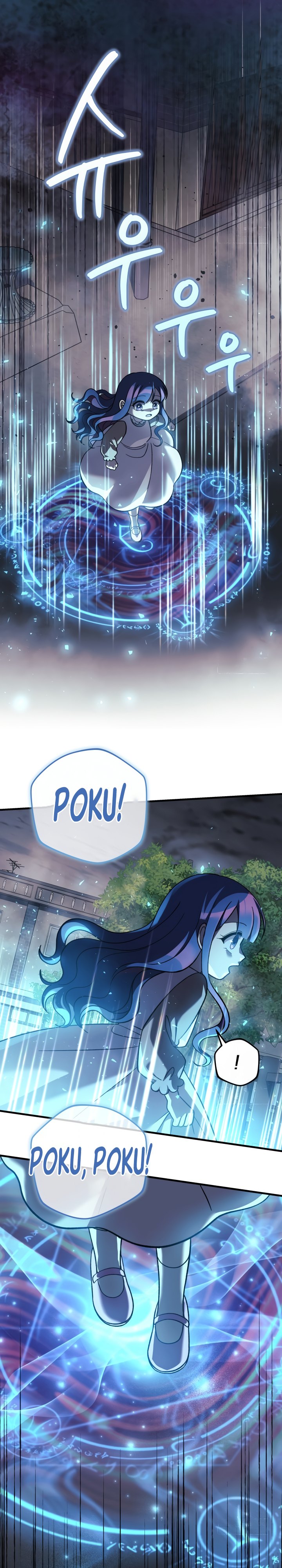 My Daughter is the Final Boss Chapter 109 Gambar 10