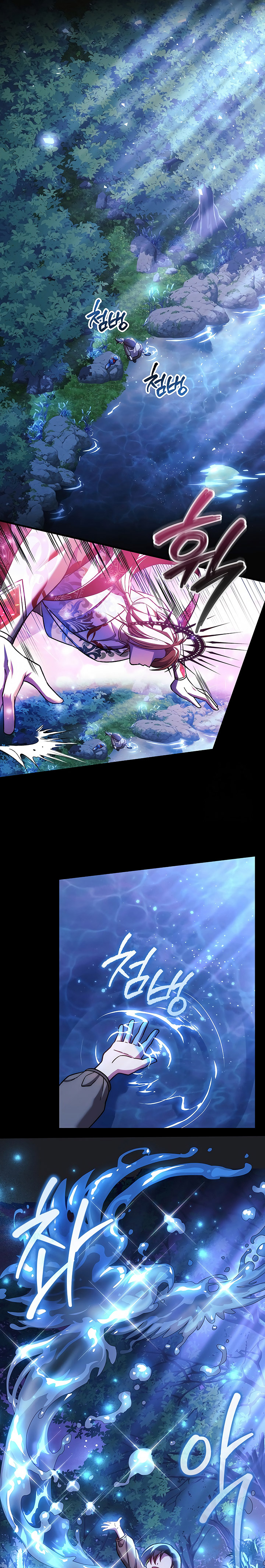 My Daughter is the Final Boss Chapter 141 Gambar 10