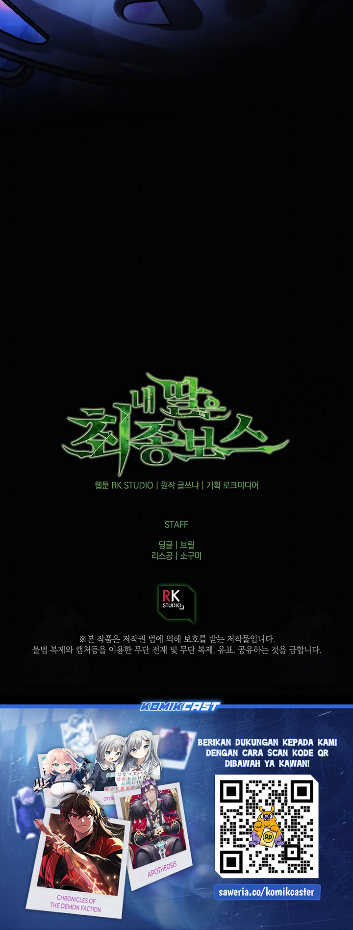 My Daughter is the Final Boss Chapter 141 Gambar 29