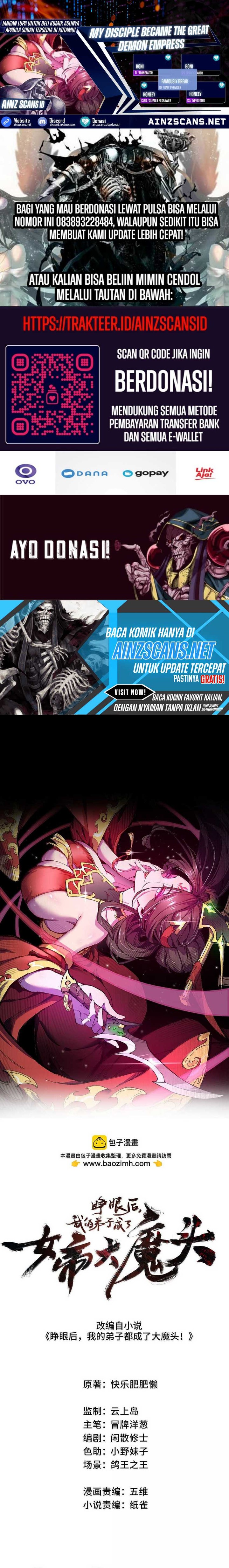 My Disciple Became The Great Demon Empress?! Chapter 27 Gambar 1