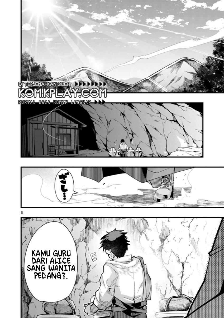 My Disciple Has Become The Strongest Human Before I Knew it, and I, A Master With No Talent, Was Mistakenly Recognized As The Strongest In The Universe Beyond That Chapter 01 Gambar 7