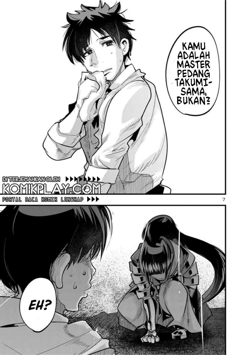 My Disciple Has Become The Strongest Human Before I Knew it, and I, A Master With No Talent, Was Mistakenly Recognized As The Strongest In The Universe Beyond That Chapter 01 Gambar 8