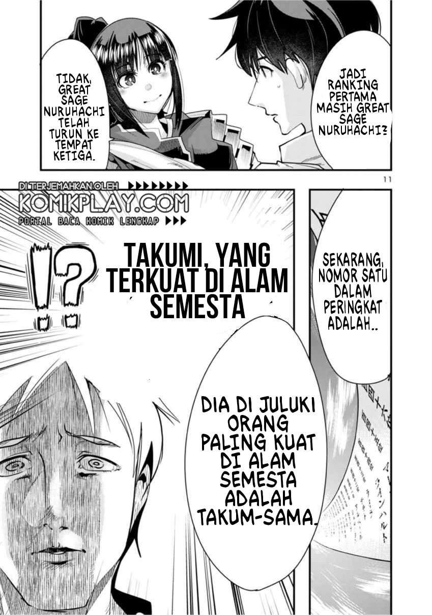 My Disciple Has Become The Strongest Human Before I Knew it, and I, A Master With No Talent, Was Mistakenly Recognized As The Strongest In The Universe Beyond That Chapter 01 Gambar 12