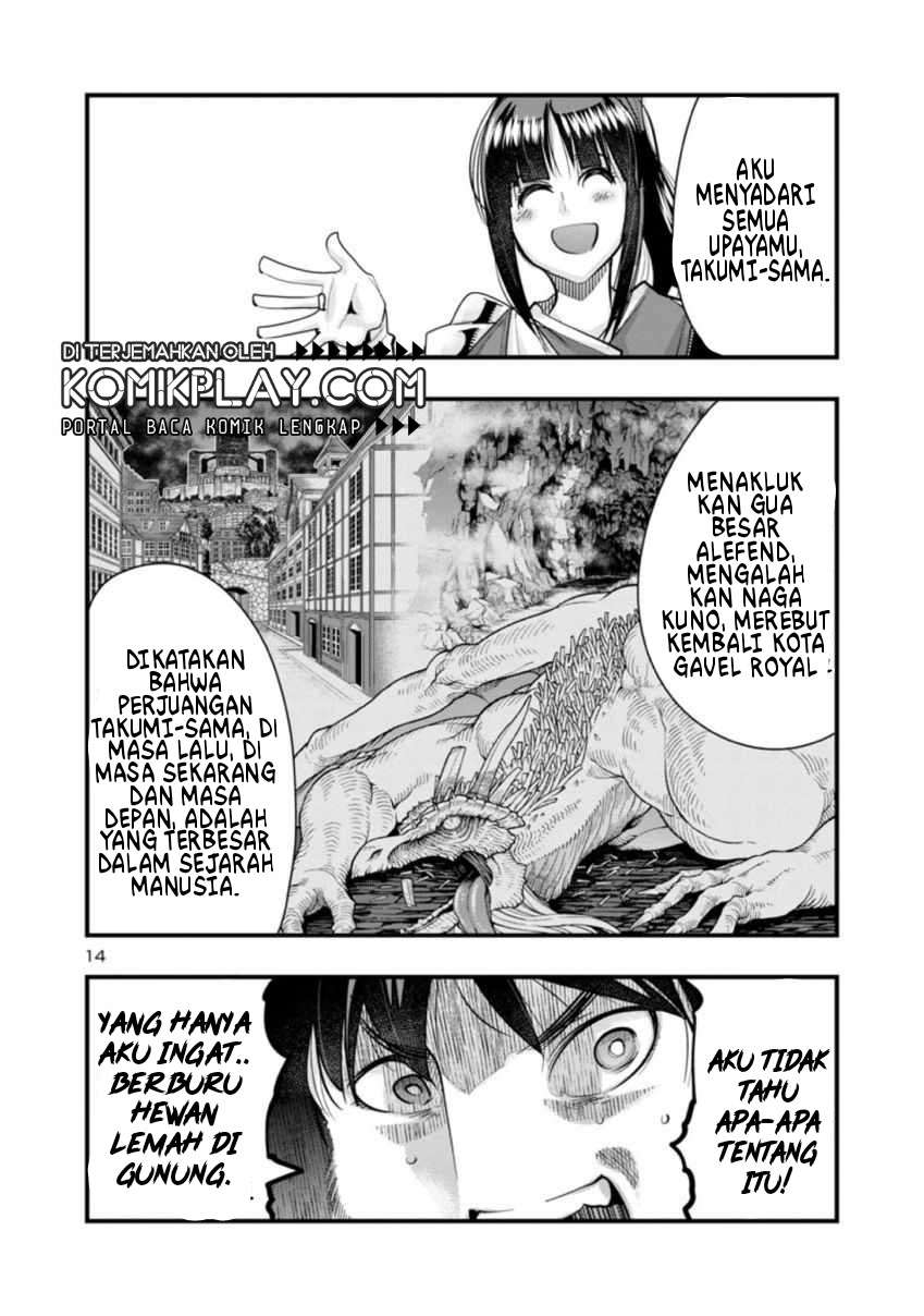 My Disciple Has Become The Strongest Human Before I Knew it, and I, A Master With No Talent, Was Mistakenly Recognized As The Strongest In The Universe Beyond That Chapter 01 Gambar 15