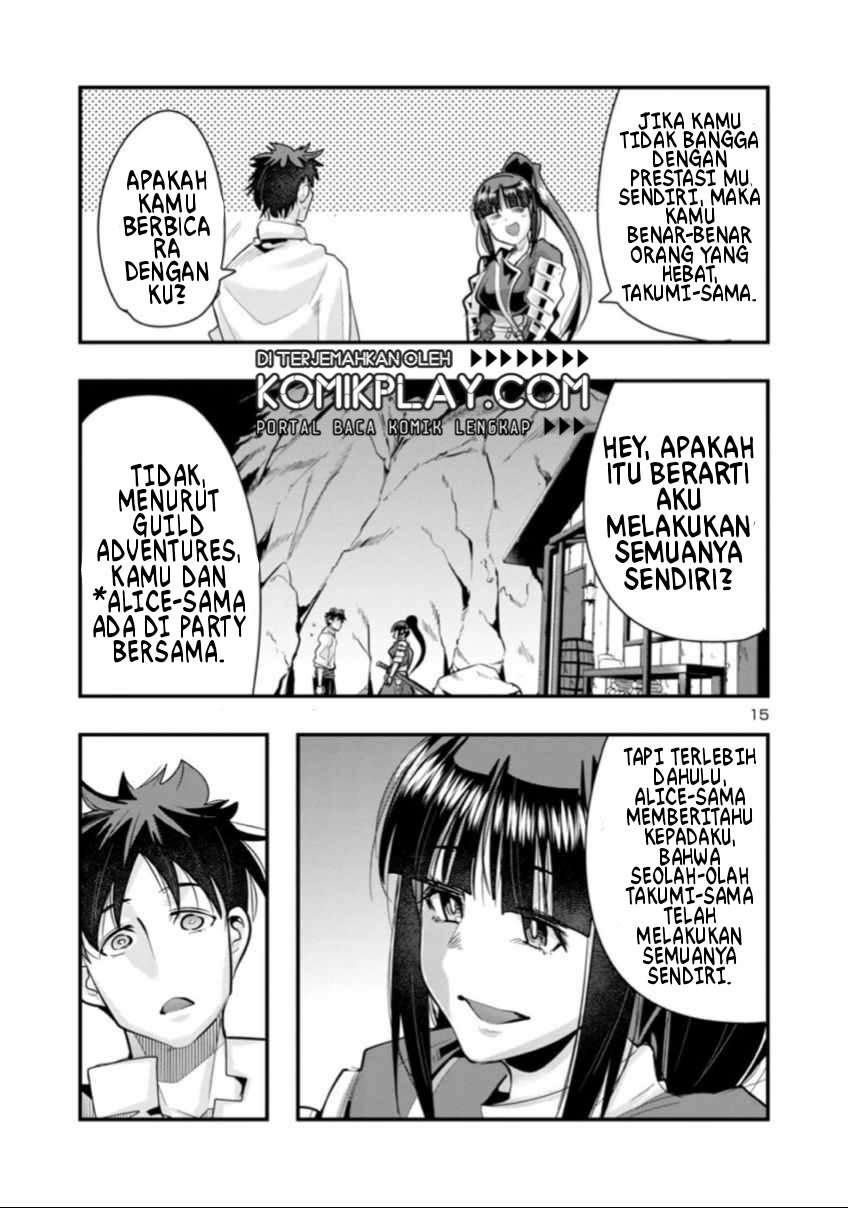 My Disciple Has Become The Strongest Human Before I Knew it, and I, A Master With No Talent, Was Mistakenly Recognized As The Strongest In The Universe Beyond That Chapter 01 Gambar 16