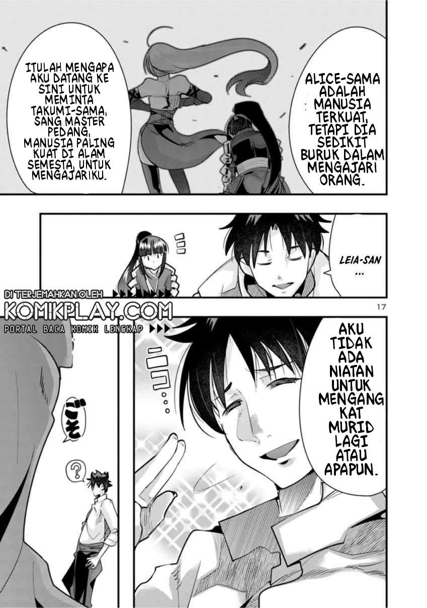 My Disciple Has Become The Strongest Human Before I Knew it, and I, A Master With No Talent, Was Mistakenly Recognized As The Strongest In The Universe Beyond That Chapter 01 Gambar 18