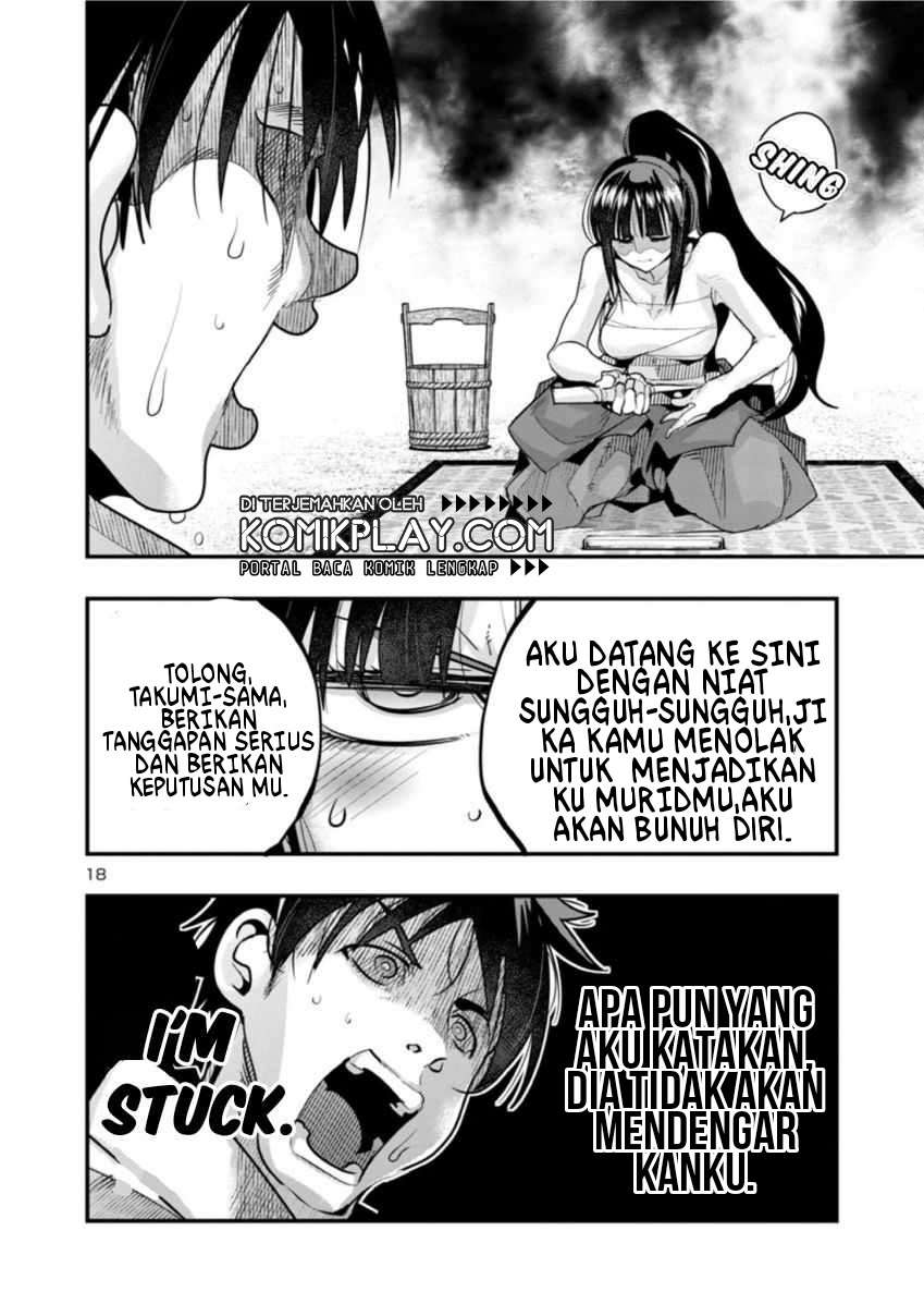 My Disciple Has Become The Strongest Human Before I Knew it, and I, A Master With No Talent, Was Mistakenly Recognized As The Strongest In The Universe Beyond That Chapter 01 Gambar 19