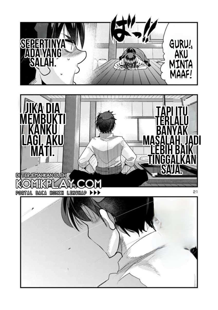 My Disciple Has Become The Strongest Human Before I Knew it, and I, A Master With No Talent, Was Mistakenly Recognized As The Strongest In The Universe Beyond That Chapter 01 Gambar 22