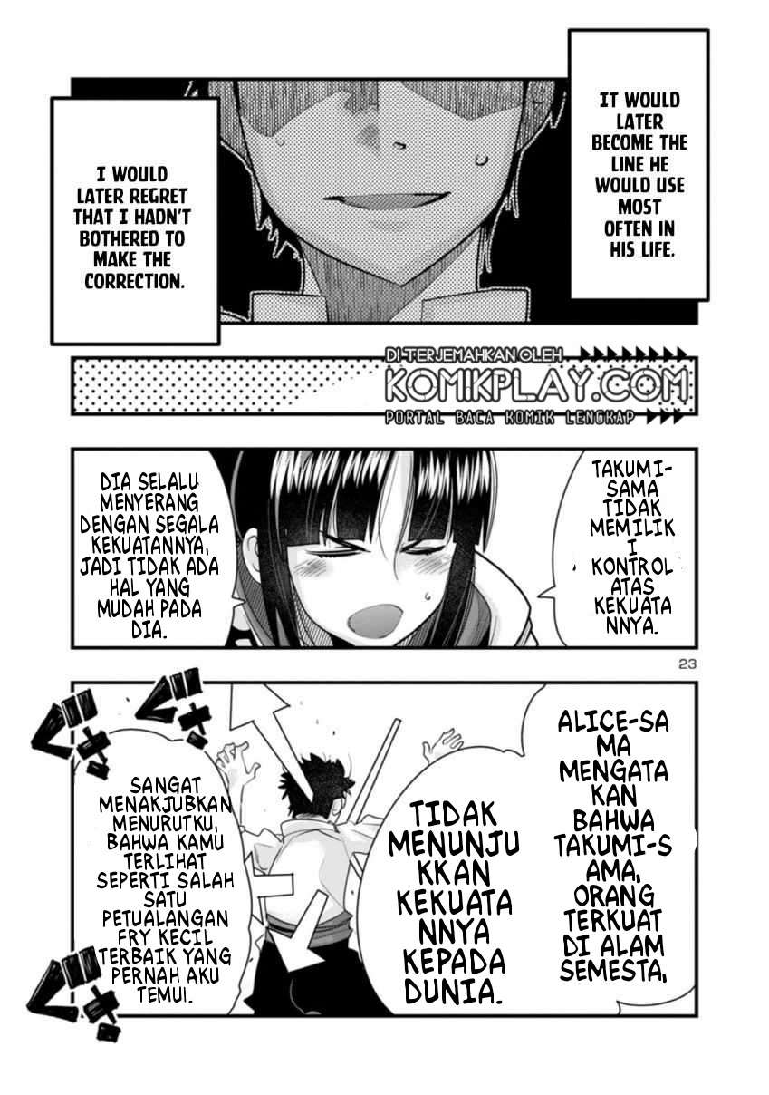 My Disciple Has Become The Strongest Human Before I Knew it, and I, A Master With No Talent, Was Mistakenly Recognized As The Strongest In The Universe Beyond That Chapter 01 Gambar 24